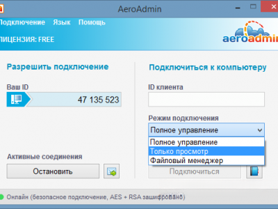 Завантажити AeroAdmin (Аероадмін) українською безкоштовно