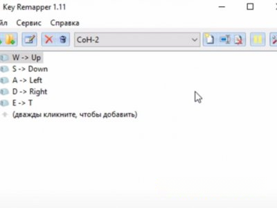Shortcut Key Remapper Завантажити Key Remapper (Кей Ремаппер) українською безкоштовно